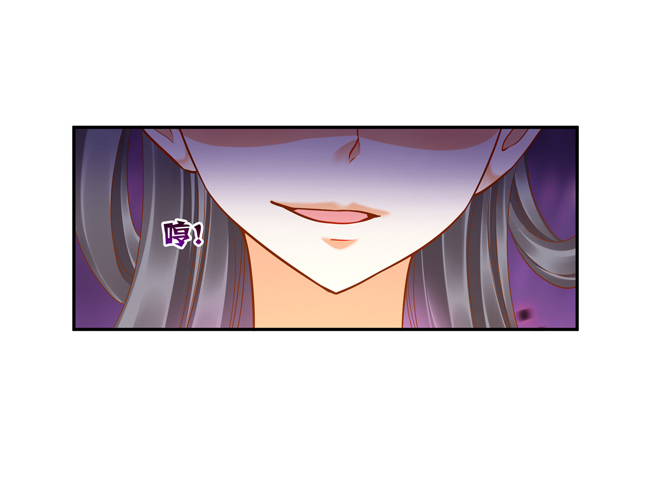 《穿越王妃要升级》漫画最新章节第39话 39免费下拉式在线观看章节第【21】张图片