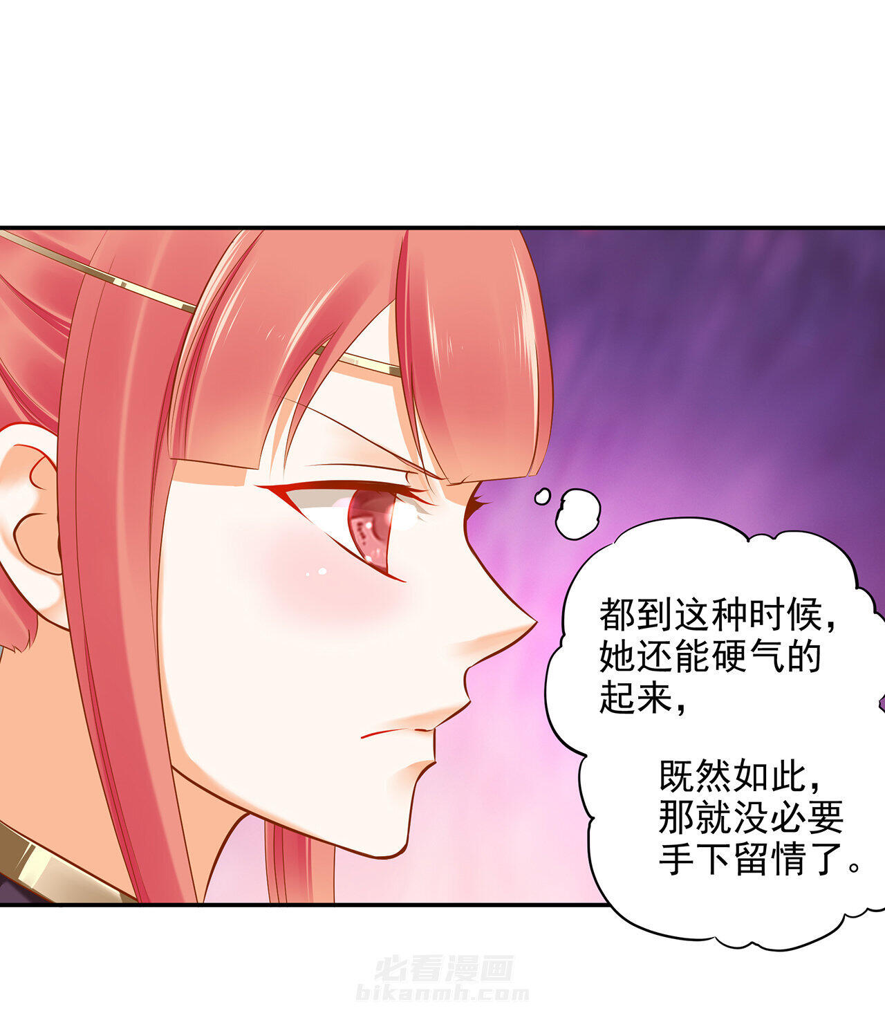 《穿越王妃要升级》漫画最新章节第39话 39免费下拉式在线观看章节第【19】张图片