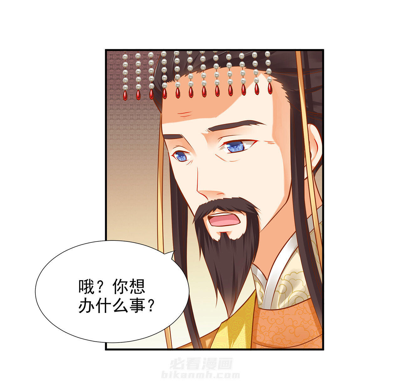 《穿越王妃要升级》漫画最新章节第39话 39免费下拉式在线观看章节第【30】张图片