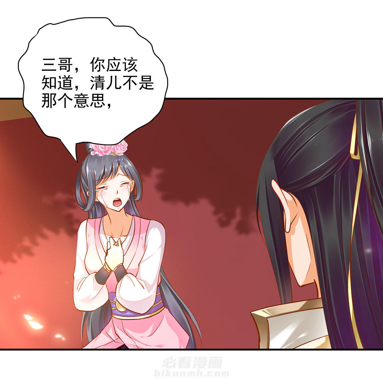 《穿越王妃要升级》漫画最新章节第40话 40免费下拉式在线观看章节第【27】张图片