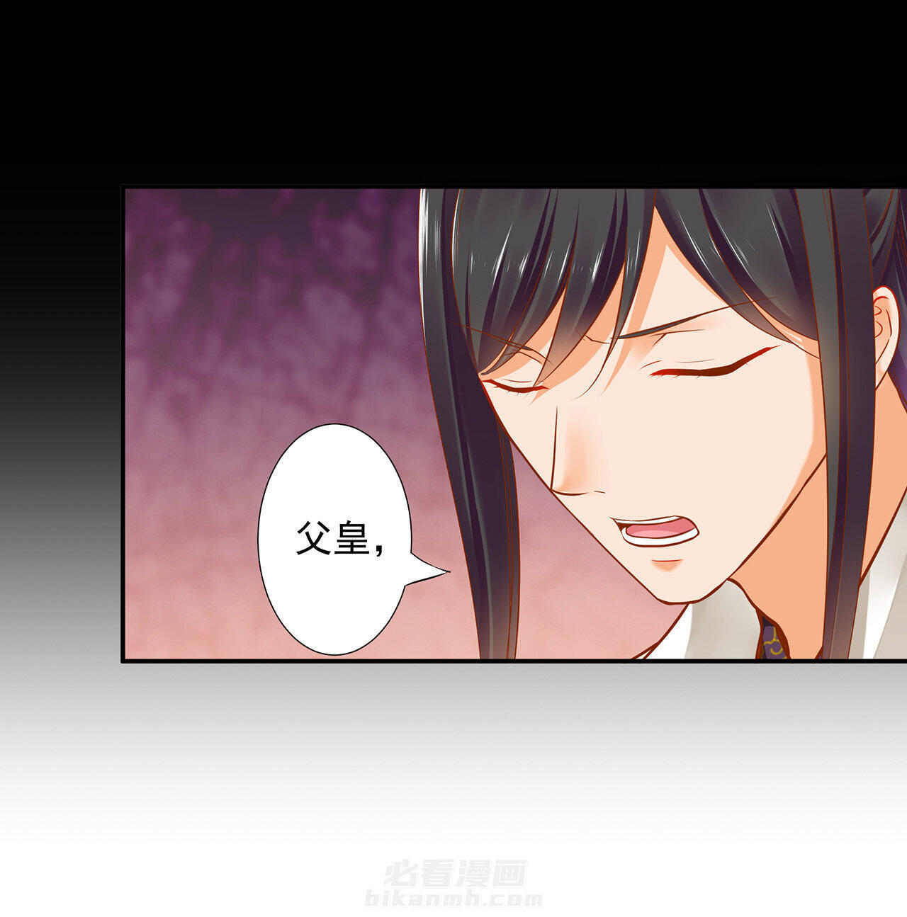 《穿越王妃要升级》漫画最新章节第40话 40免费下拉式在线观看章节第【20】张图片