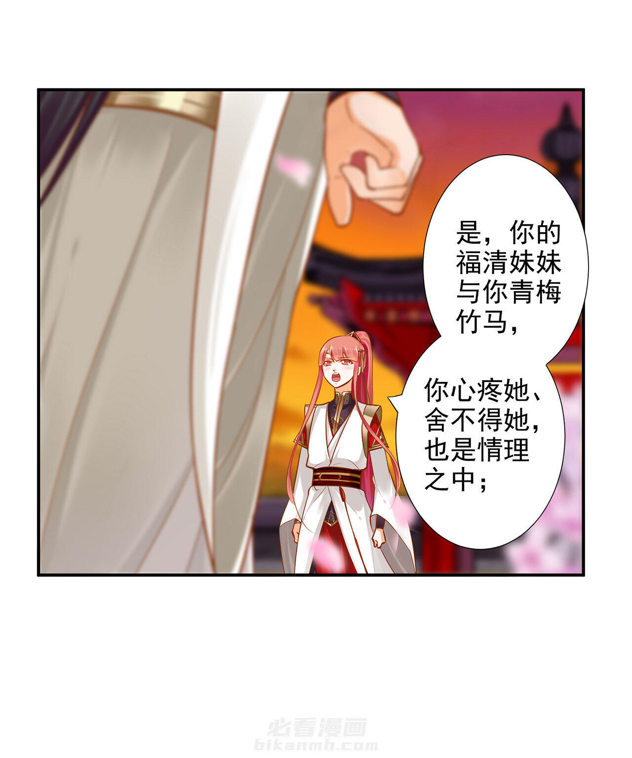 《穿越王妃要升级》漫画最新章节第41话 41免费下拉式在线观看章节第【6】张图片