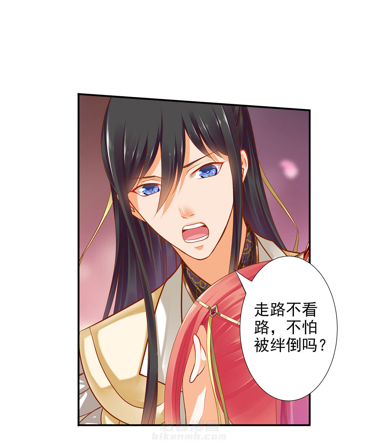 《穿越王妃要升级》漫画最新章节第41话 41免费下拉式在线观看章节第【16】张图片