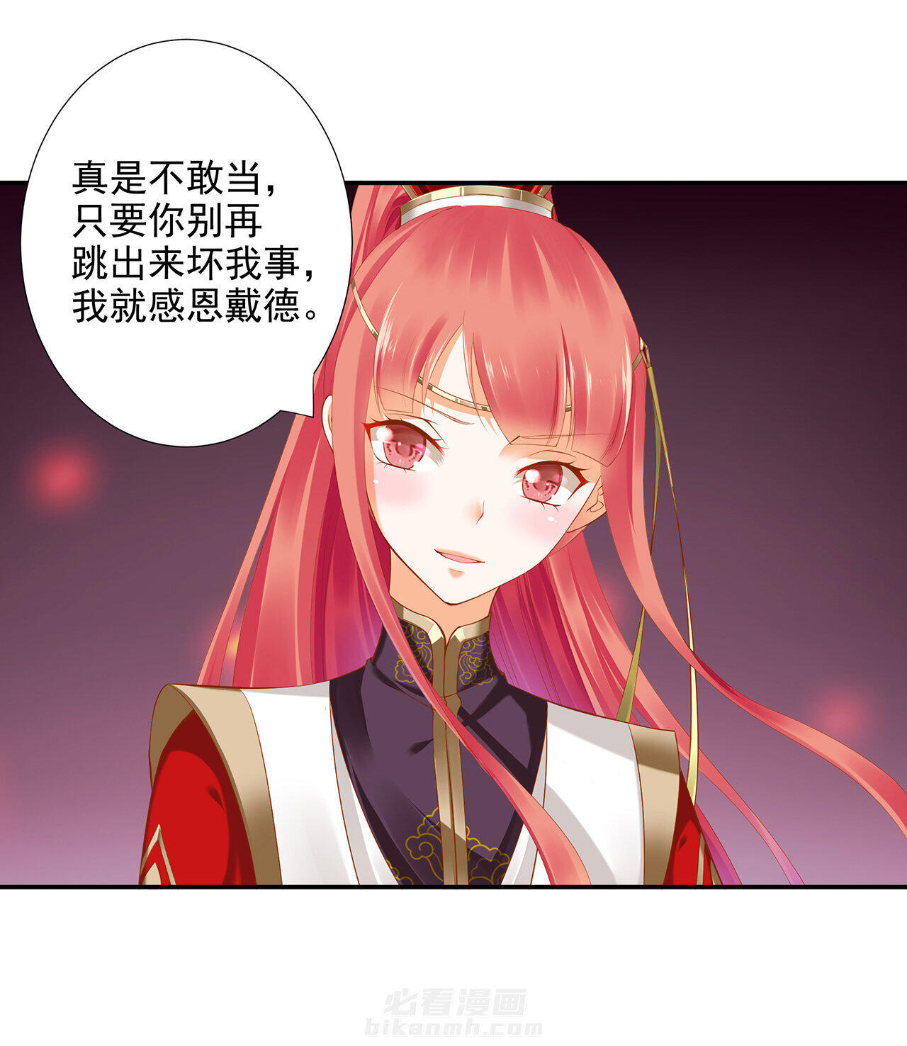 《穿越王妃要升级》漫画最新章节第42话 42免费下拉式在线观看章节第【30】张图片