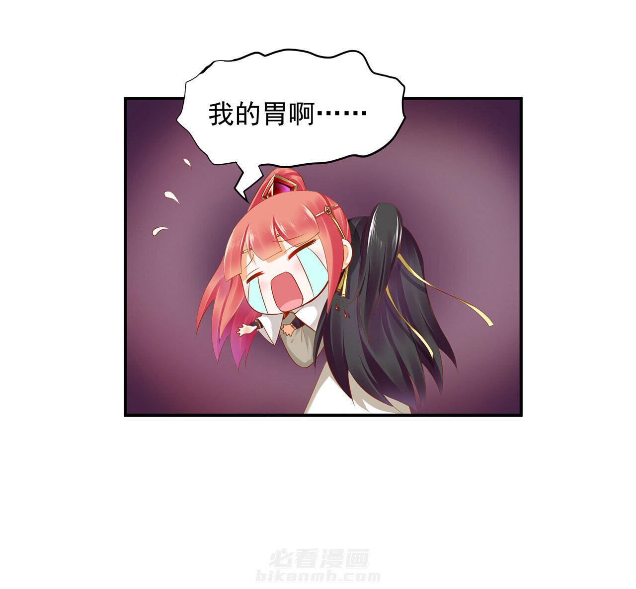 《穿越王妃要升级》漫画最新章节第42话 42免费下拉式在线观看章节第【8】张图片