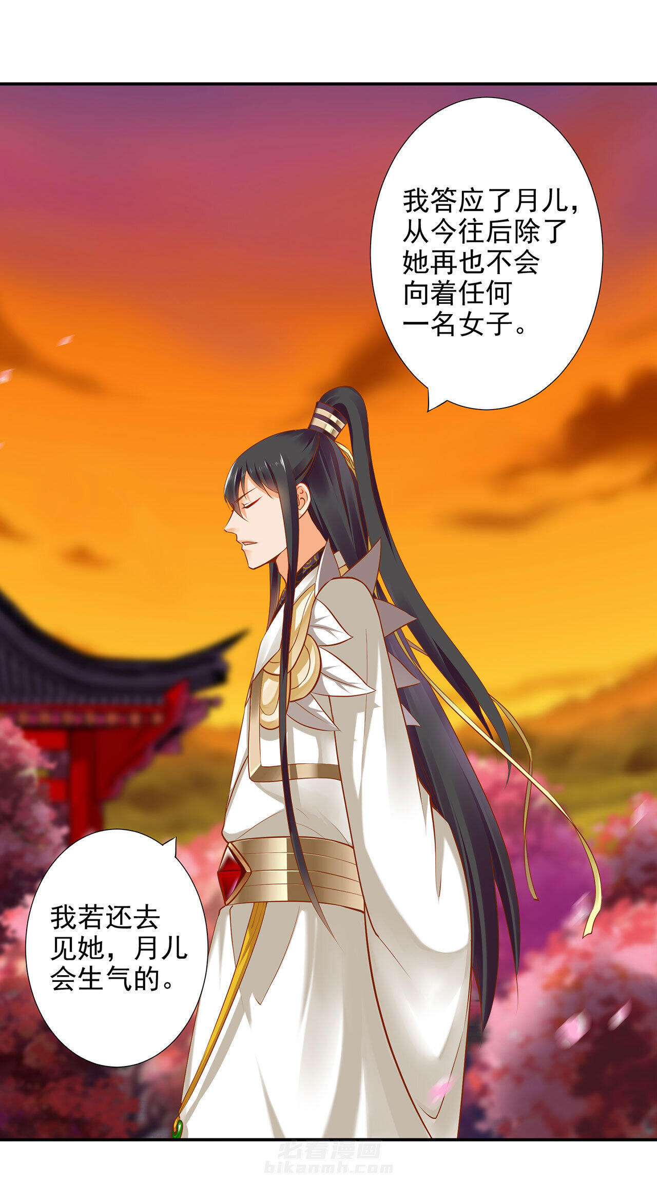 《穿越王妃要升级》漫画最新章节第43话 43免费下拉式在线观看章节第【18】张图片