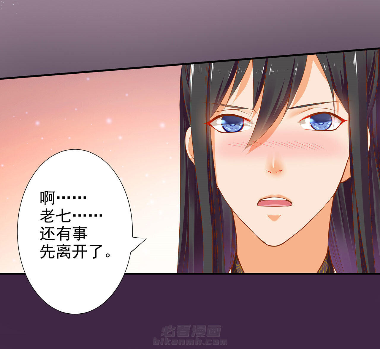 《穿越王妃要升级》漫画最新章节第43话 43免费下拉式在线观看章节第【7】张图片