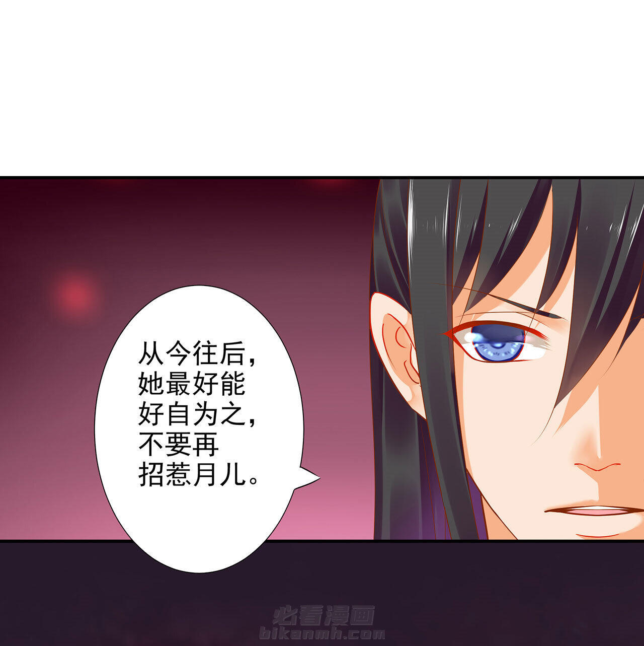 《穿越王妃要升级》漫画最新章节第43话 43免费下拉式在线观看章节第【13】张图片