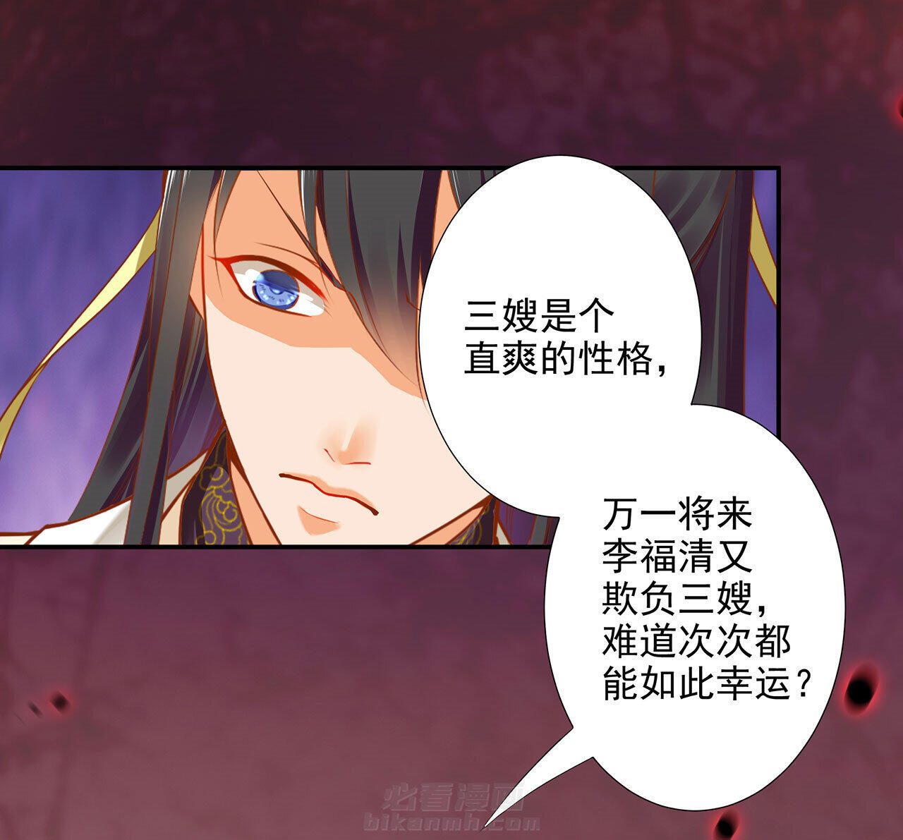 《穿越王妃要升级》漫画最新章节第43话 43免费下拉式在线观看章节第【22】张图片