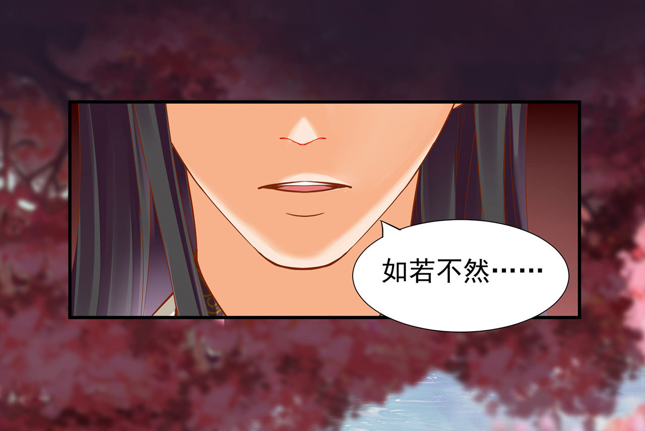 《穿越王妃要升级》漫画最新章节第43话 43免费下拉式在线观看章节第【12】张图片