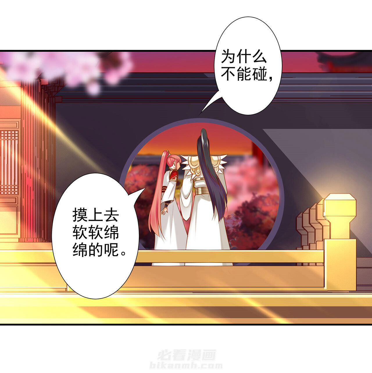 《穿越王妃要升级》漫画最新章节第43话 43免费下拉式在线观看章节第【38】张图片