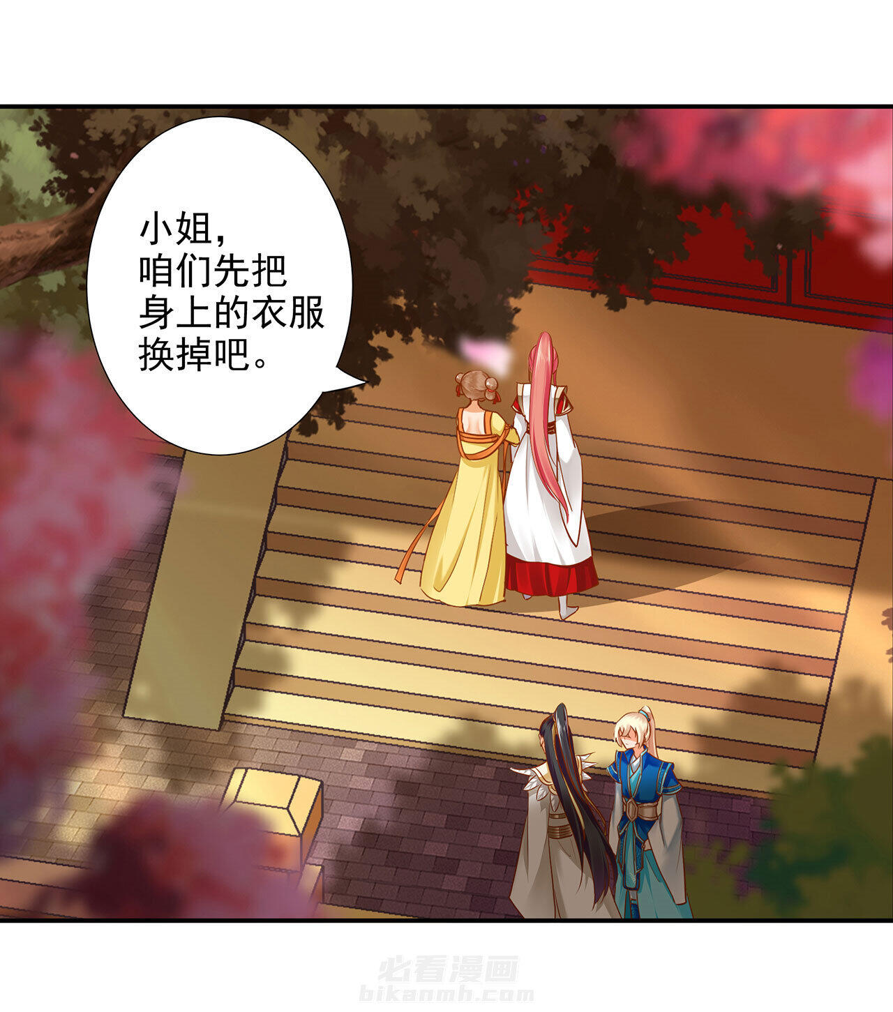 《穿越王妃要升级》漫画最新章节第43话 43免费下拉式在线观看章节第【28】张图片