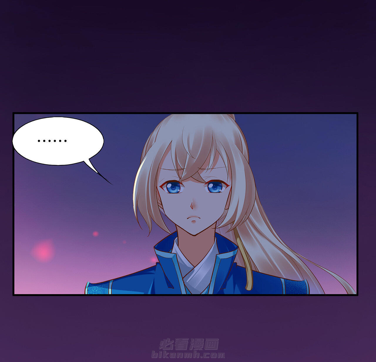 《穿越王妃要升级》漫画最新章节第45话 45免费下拉式在线观看章节第【44】张图片