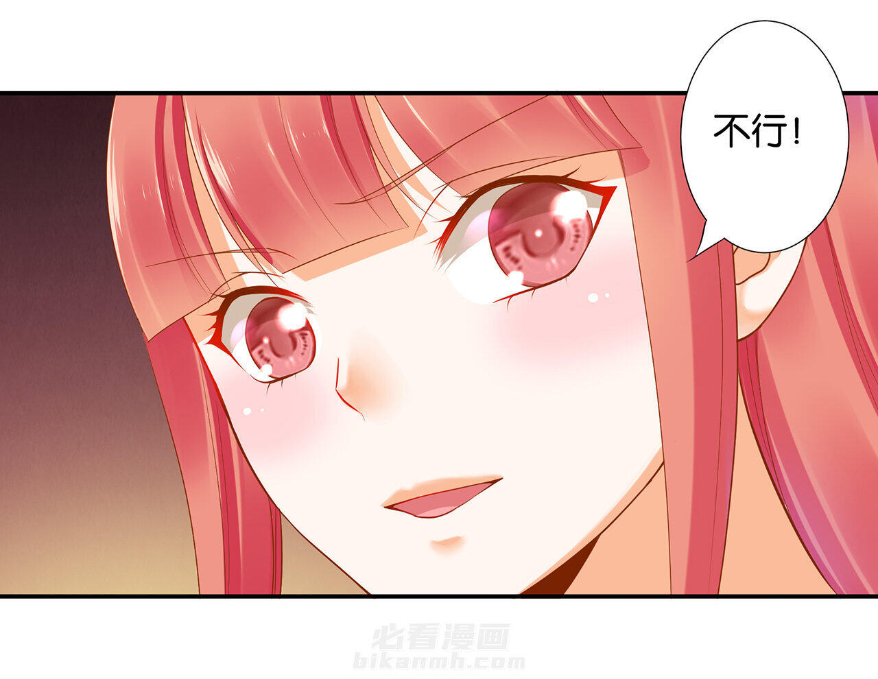 《穿越王妃要升级》漫画最新章节第46话 第46话 爷又被绿了？免费下拉式在线观看章节第【14】张图片