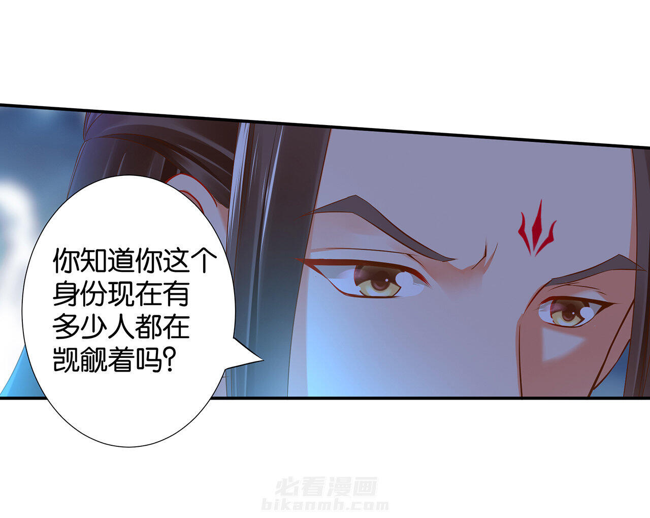 《穿越王妃要升级》漫画最新章节第48话 第48话 被轻薄了~免费下拉式在线观看章节第【34】张图片