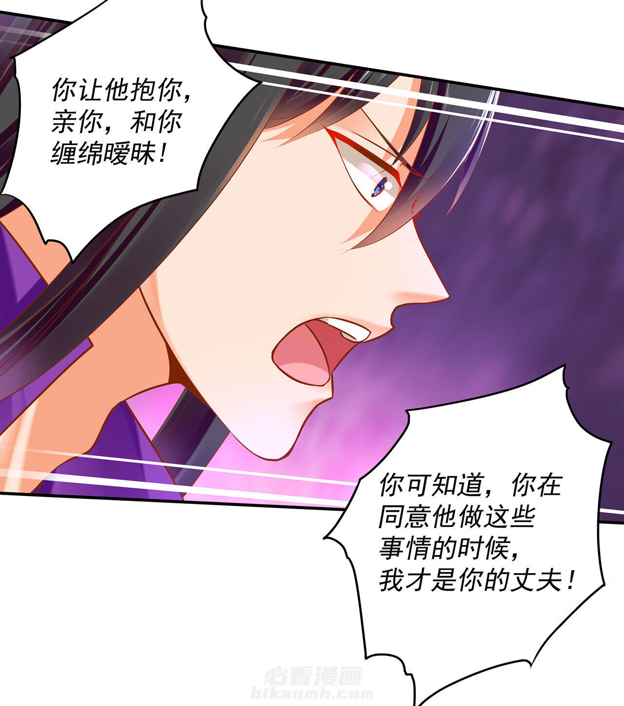 《穿越王妃要升级》漫画最新章节第49话 第49话 这醋吃大了免费下拉式在线观看章节第【7】张图片