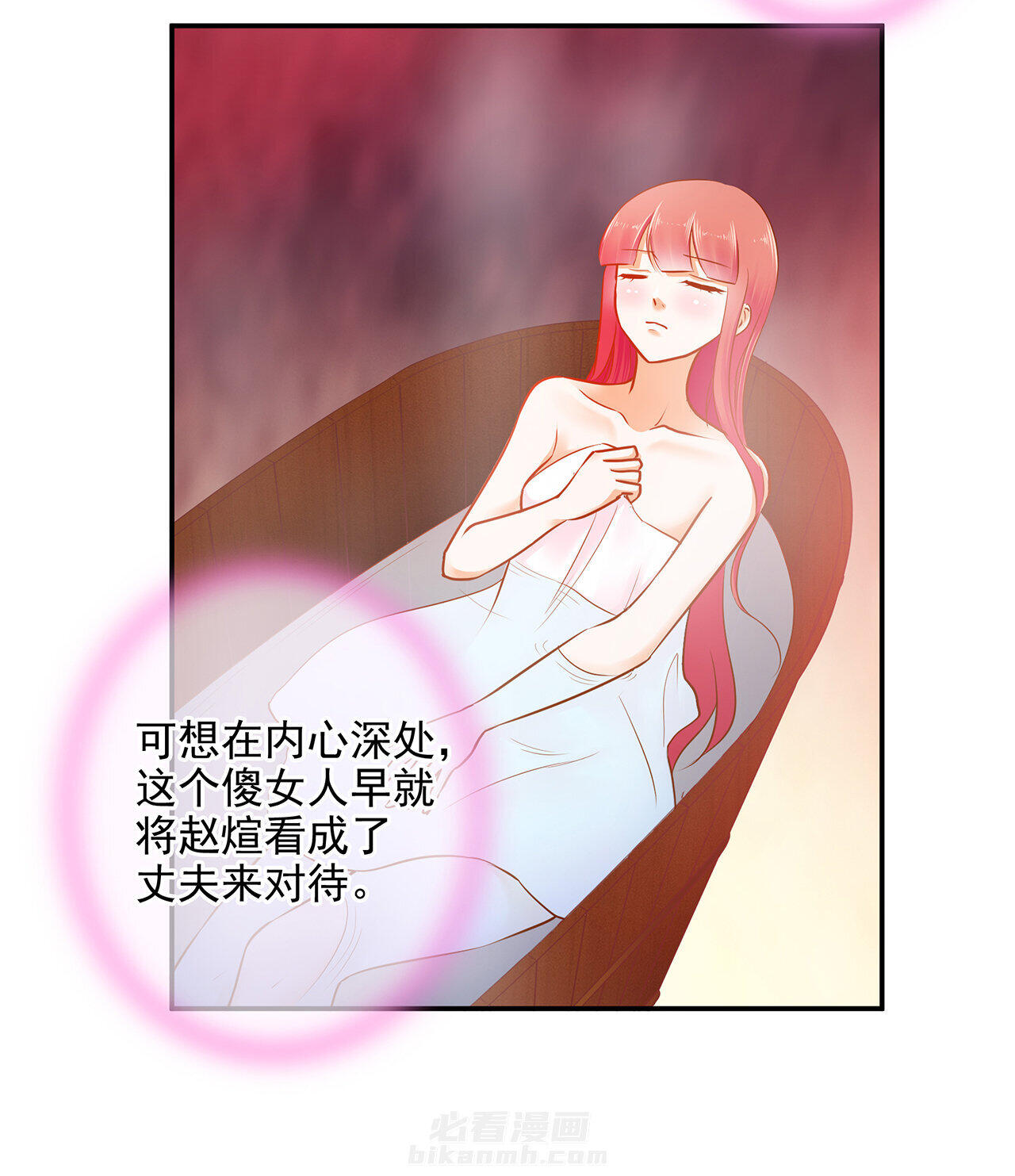 《穿越王妃要升级》漫画最新章节第49话 第49话 这醋吃大了免费下拉式在线观看章节第【40】张图片