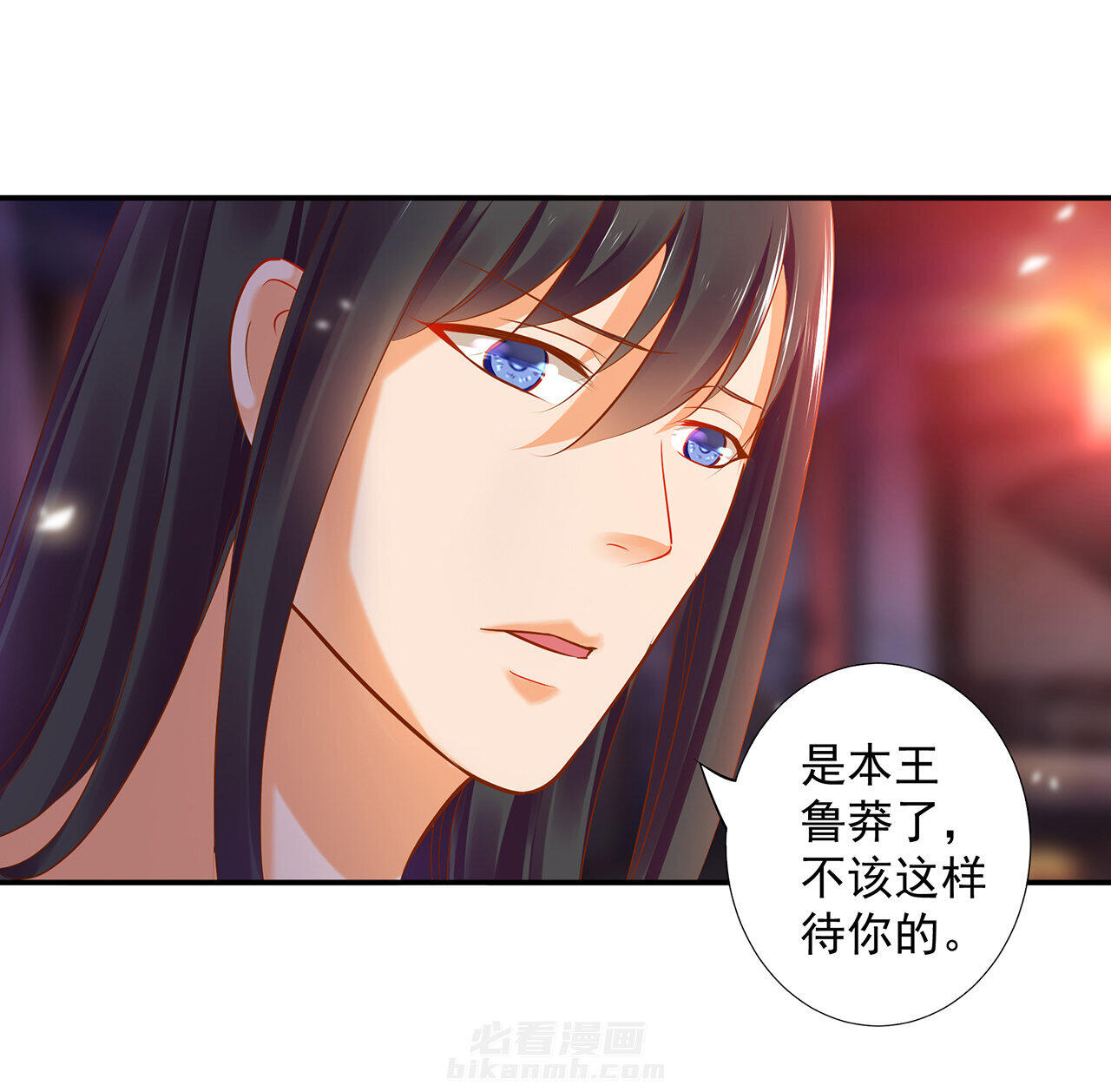 《穿越王妃要升级》漫画最新章节第51话 第51话 只能本王碰你免费下拉式在线观看章节第【25】张图片