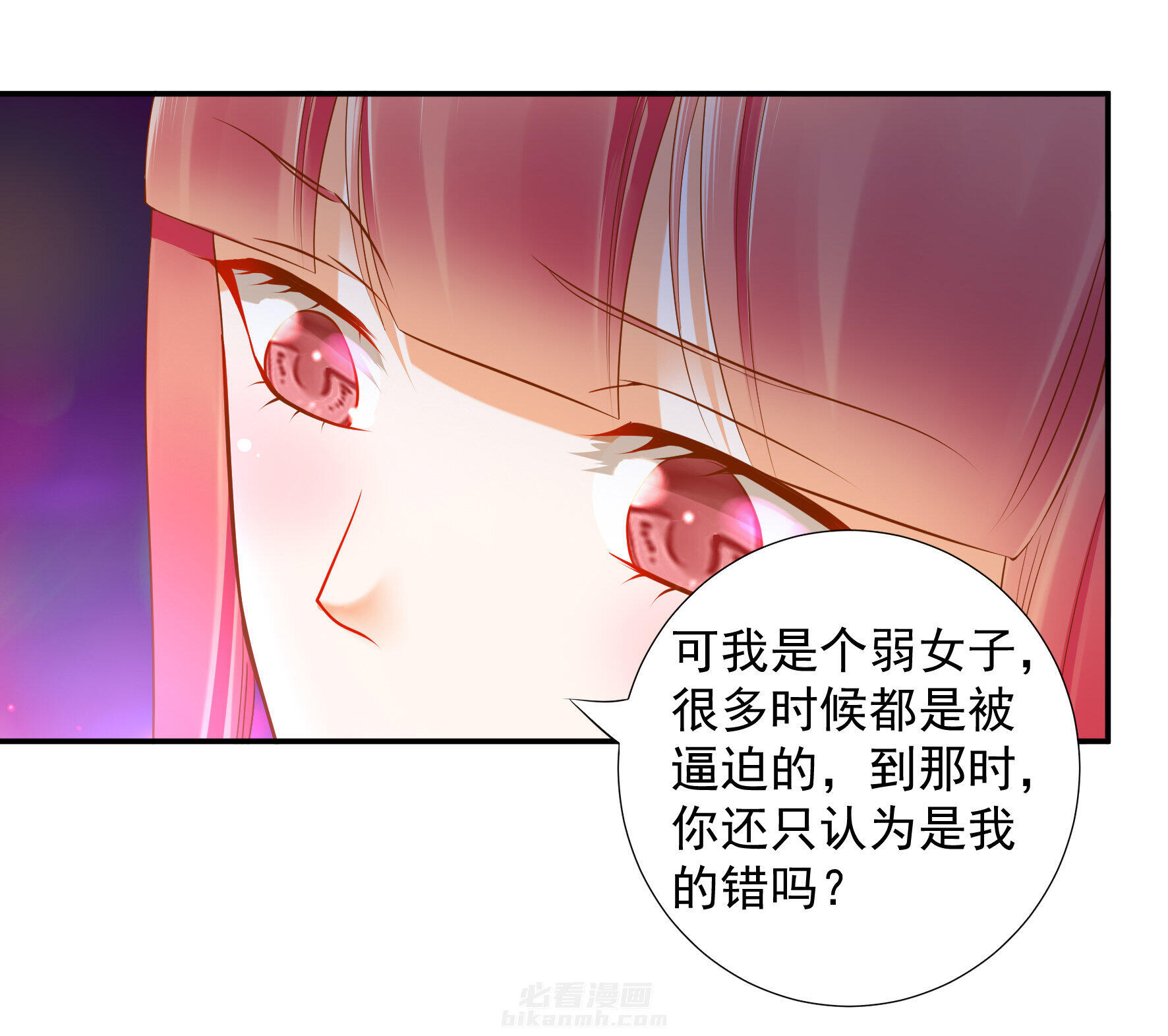 《穿越王妃要升级》漫画最新章节第52话 第52话 喜欢你免费下拉式在线观看章节第【43】张图片