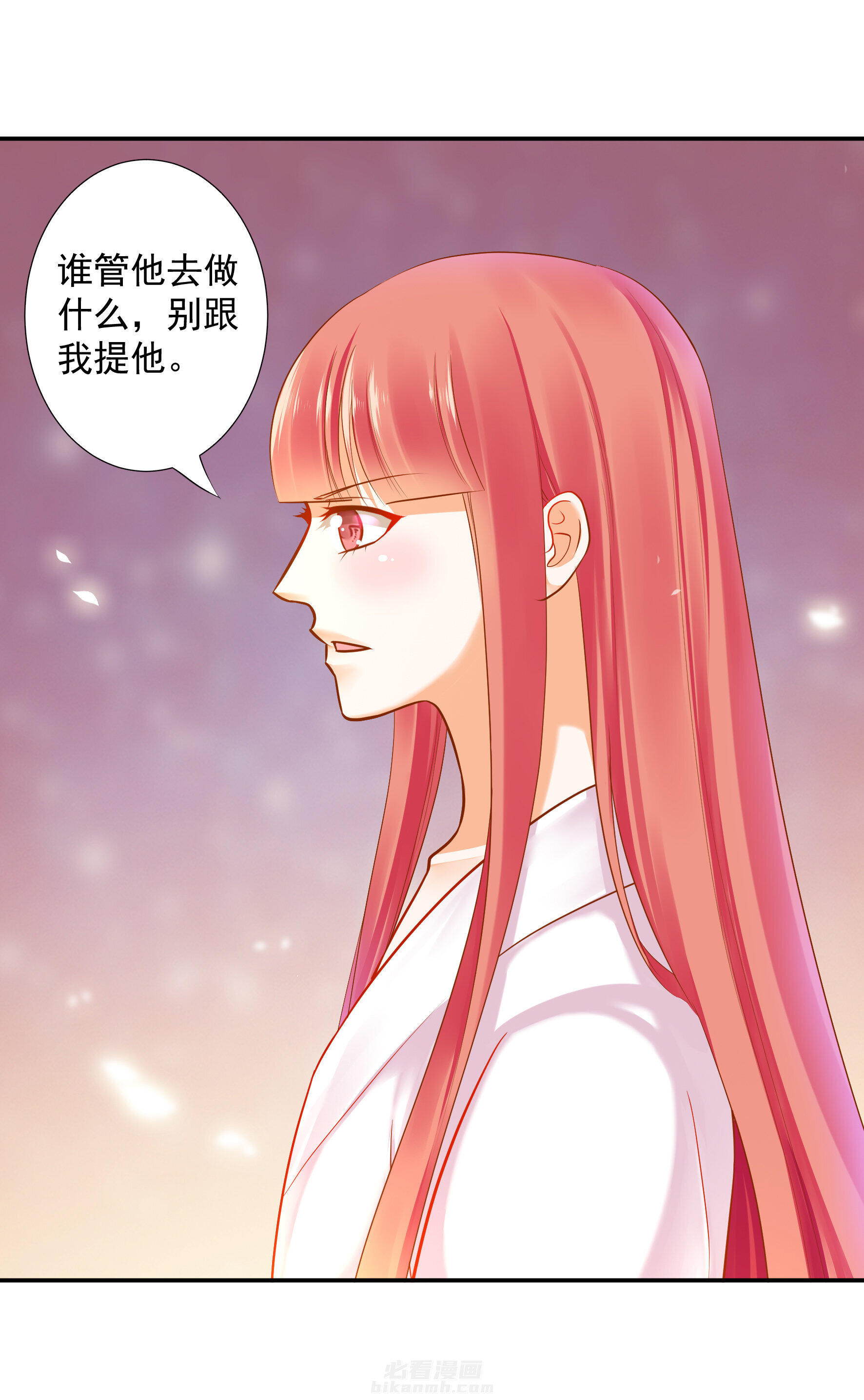 《穿越王妃要升级》漫画最新章节第52话 第52话 喜欢你免费下拉式在线观看章节第【10】张图片