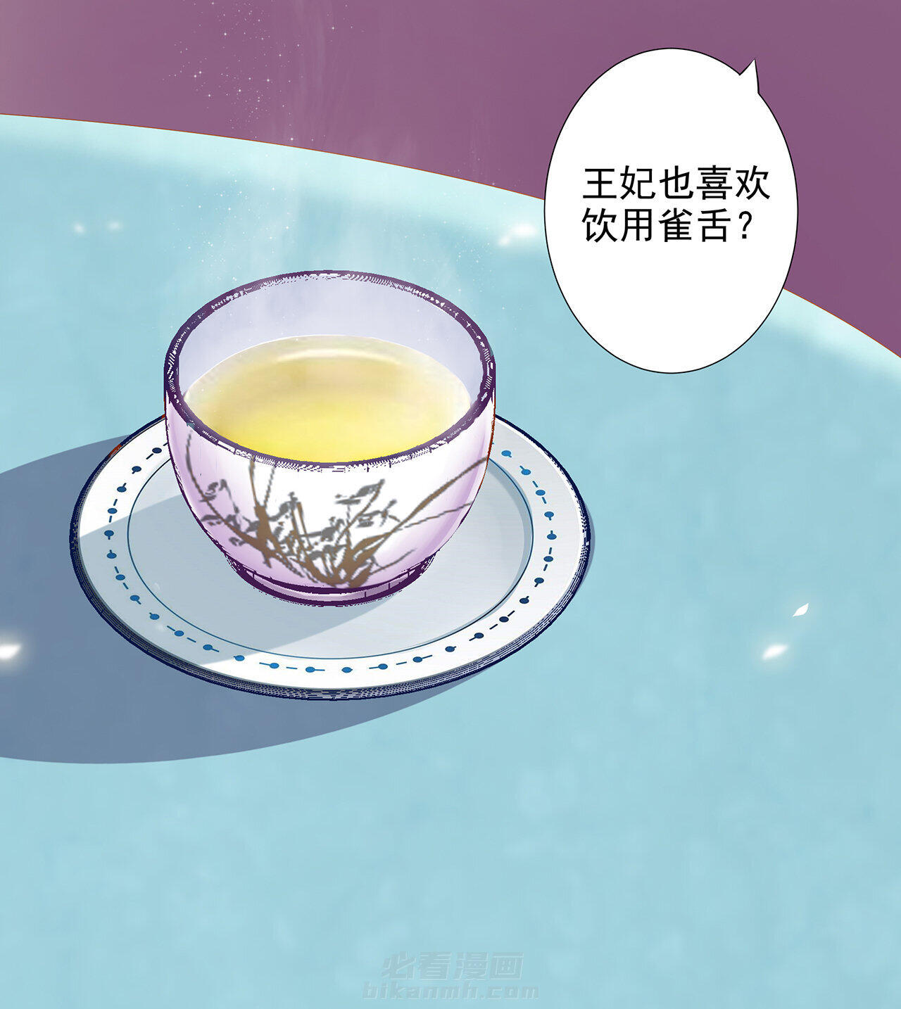 《穿越王妃要升级》漫画最新章节第53话 53免费下拉式在线观看章节第【27】张图片