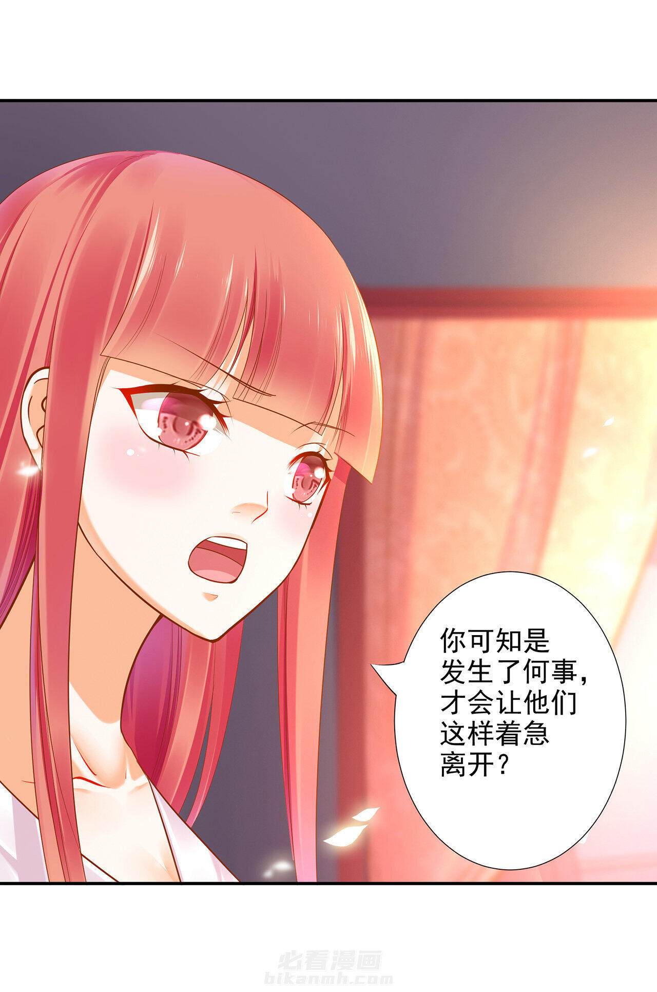 《穿越王妃要升级》漫画最新章节第53话 53免费下拉式在线观看章节第【44】张图片