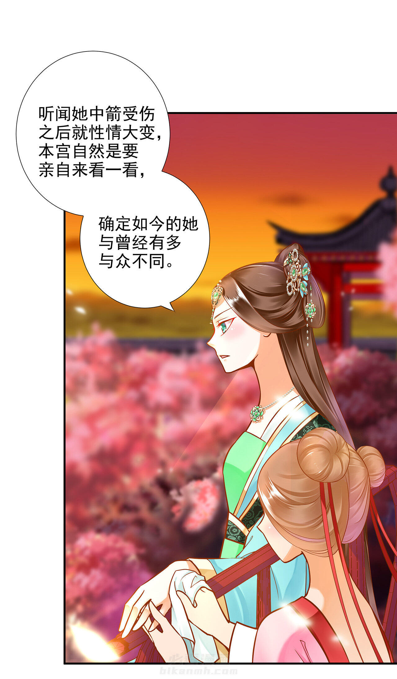 《穿越王妃要升级》漫画最新章节第55话 55免费下拉式在线观看章节第【29】张图片