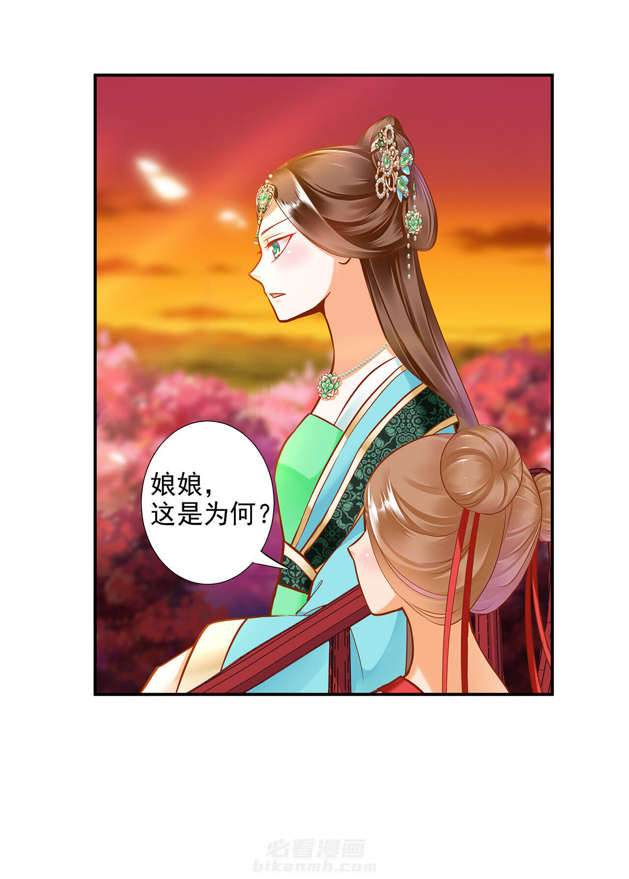 《穿越王妃要升级》漫画最新章节第55话 55免费下拉式在线观看章节第【15】张图片