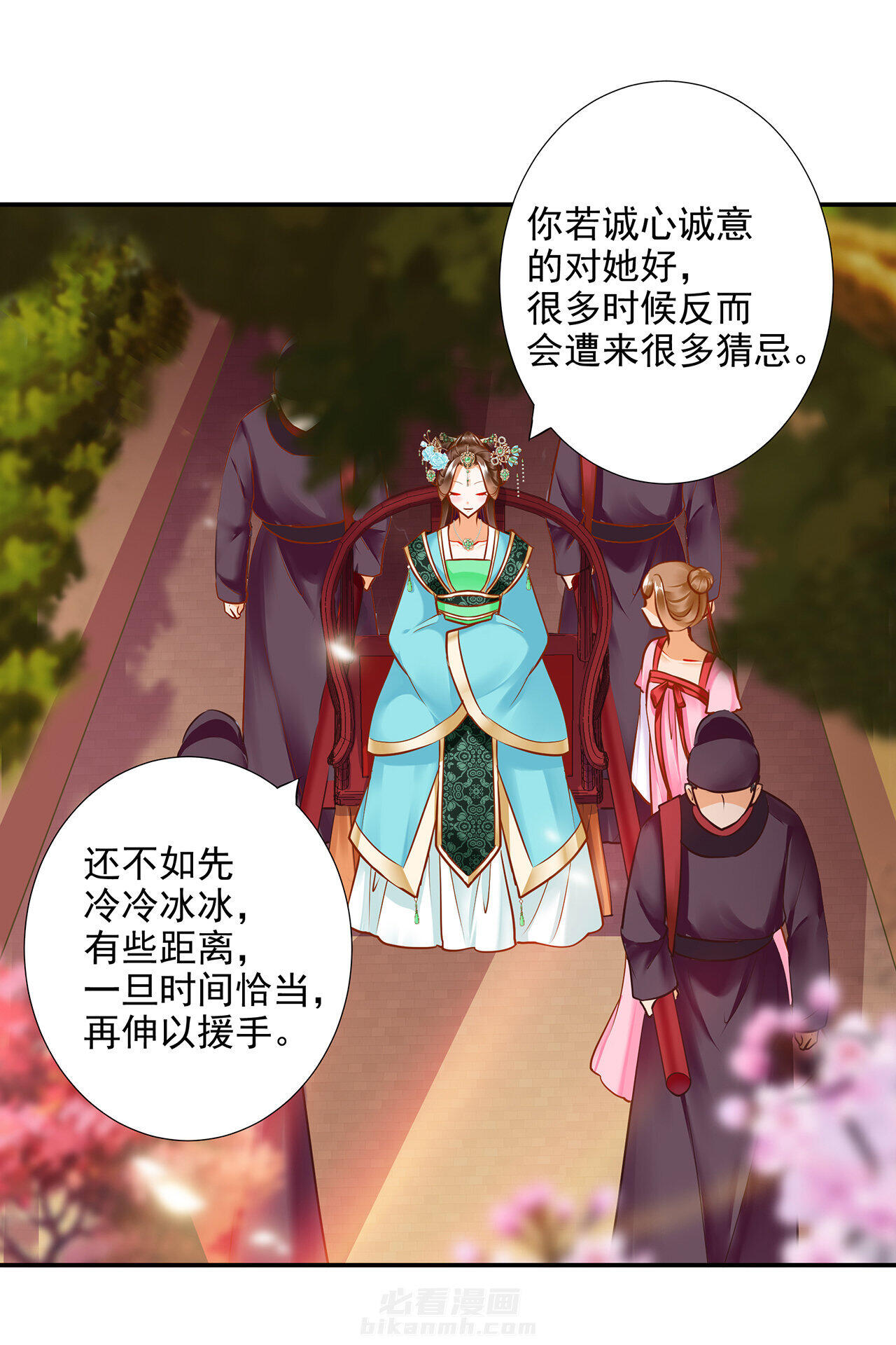 《穿越王妃要升级》漫画最新章节第55话 55免费下拉式在线观看章节第【13】张图片