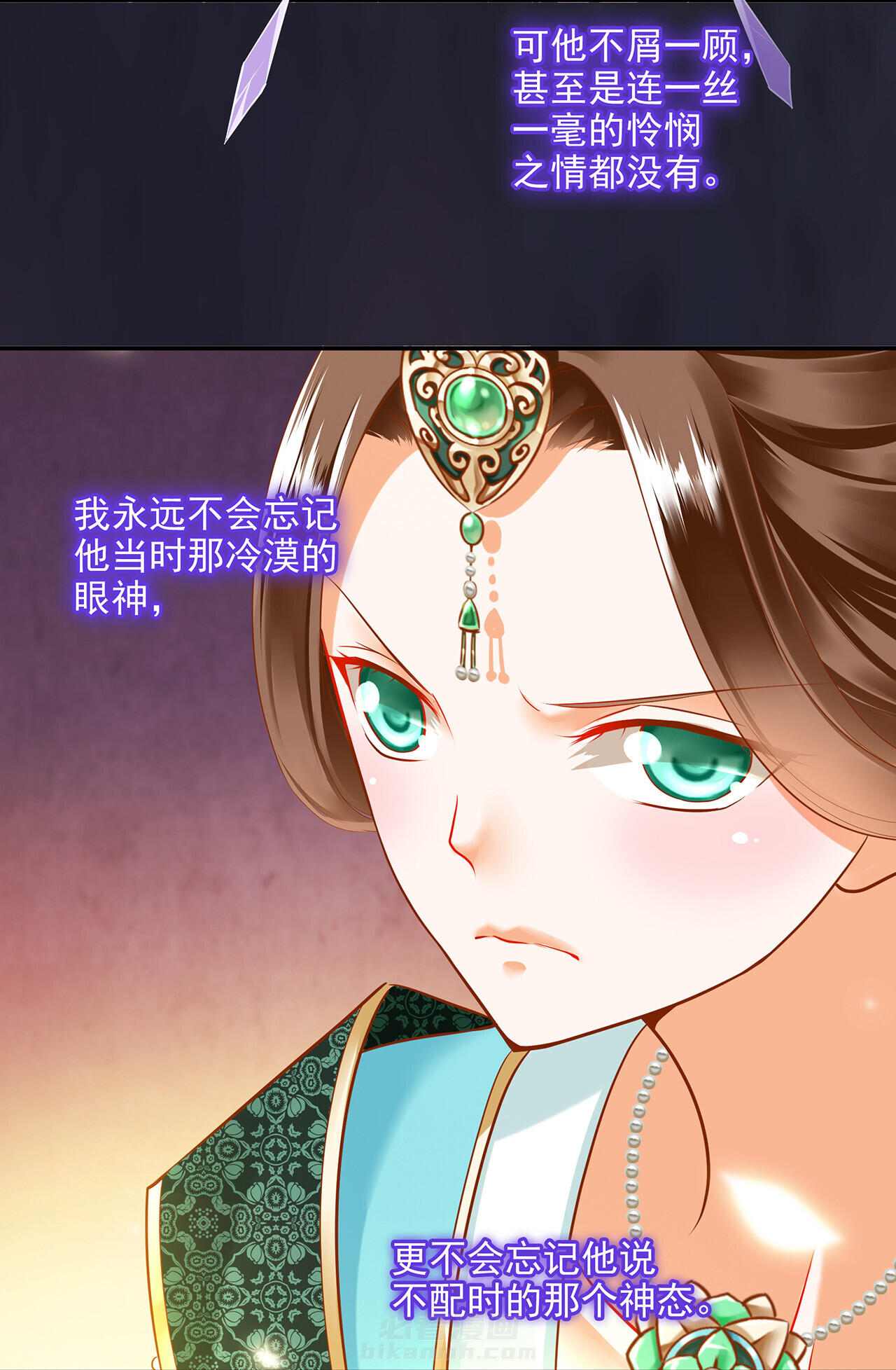 《穿越王妃要升级》漫画最新章节第56话 56免费下拉式在线观看章节第【29】张图片