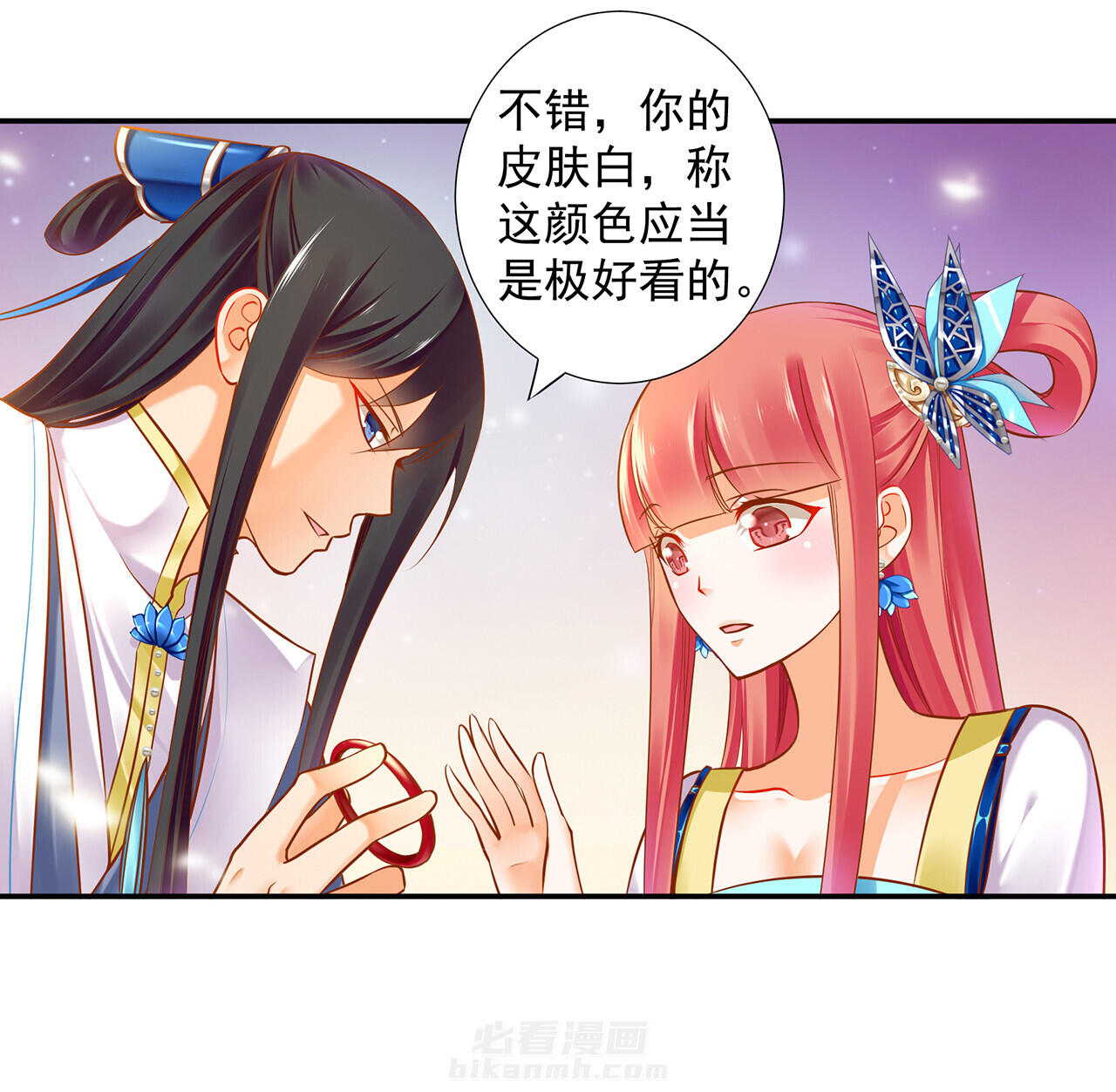 《穿越王妃要升级》漫画最新章节第56话 56免费下拉式在线观看章节第【15】张图片