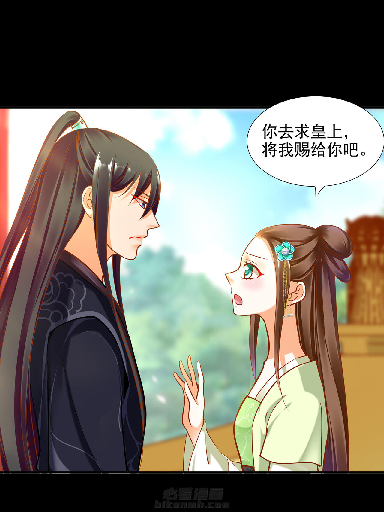 《穿越王妃要升级》漫画最新章节第56话 56免费下拉式在线观看章节第【46】张图片