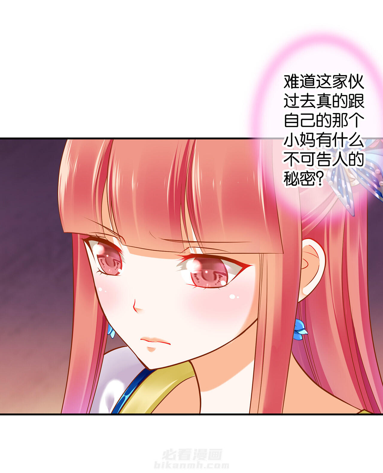 《穿越王妃要升级》漫画最新章节第56话 56免费下拉式在线观看章节第【7】张图片