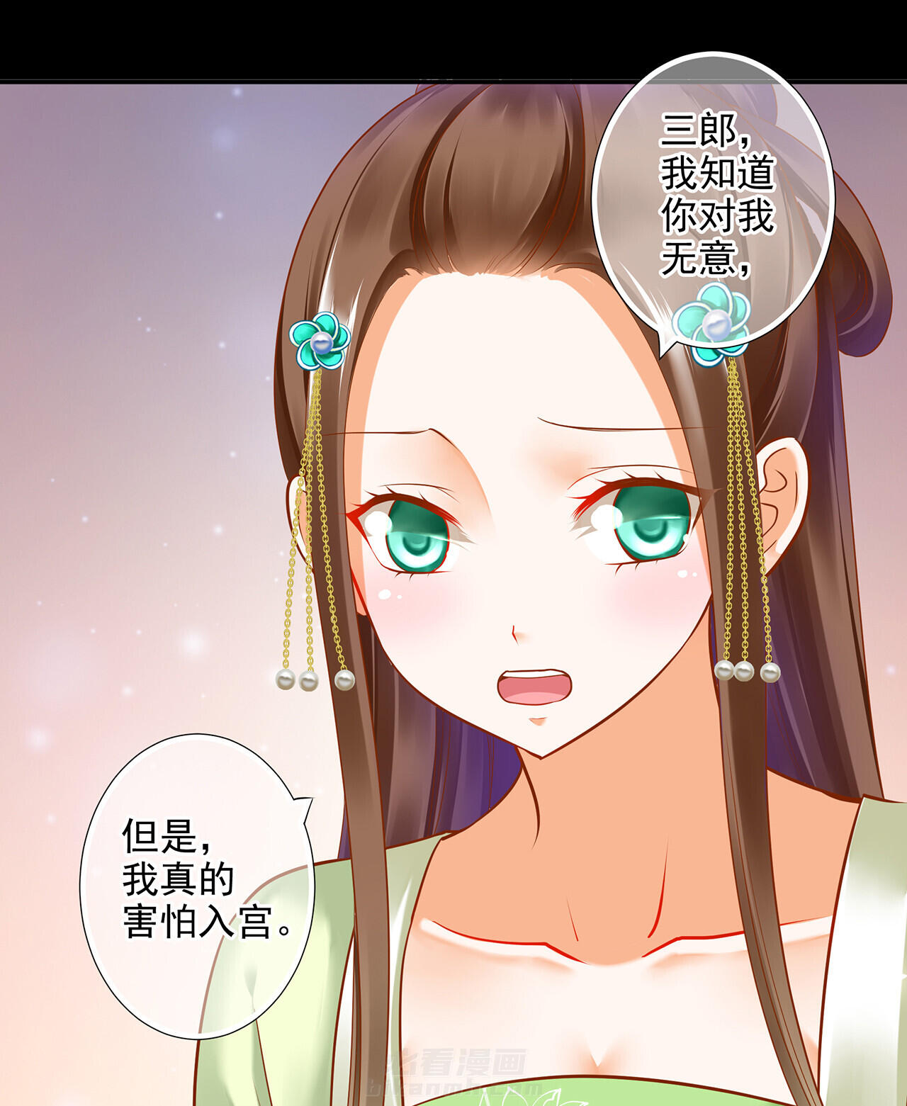 《穿越王妃要升级》漫画最新章节第56话 56免费下拉式在线观看章节第【42】张图片