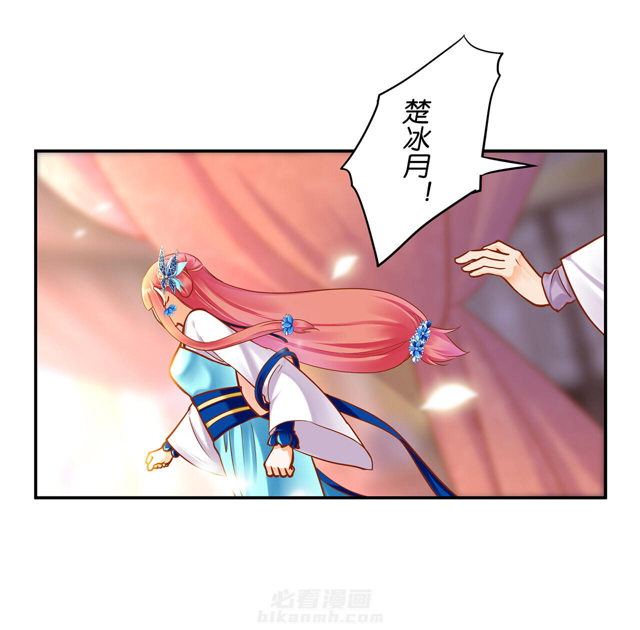 《穿越王妃要升级》漫画最新章节第57话 57免费下拉式在线观看章节第【28】张图片