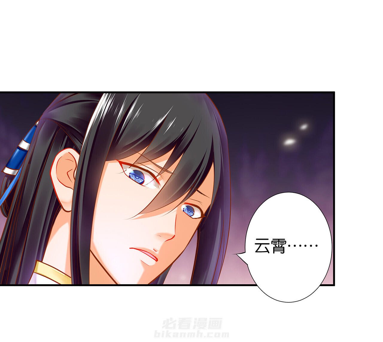 《穿越王妃要升级》漫画最新章节第57话 57免费下拉式在线观看章节第【13】张图片