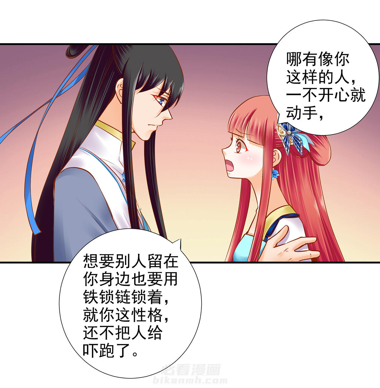 《穿越王妃要升级》漫画最新章节第58话 58免费下拉式在线观看章节第【17】张图片