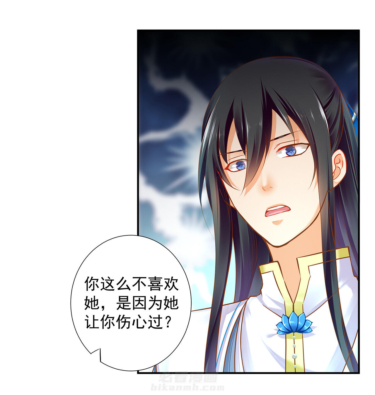 《穿越王妃要升级》漫画最新章节第59话 59免费下拉式在线观看章节第【19】张图片