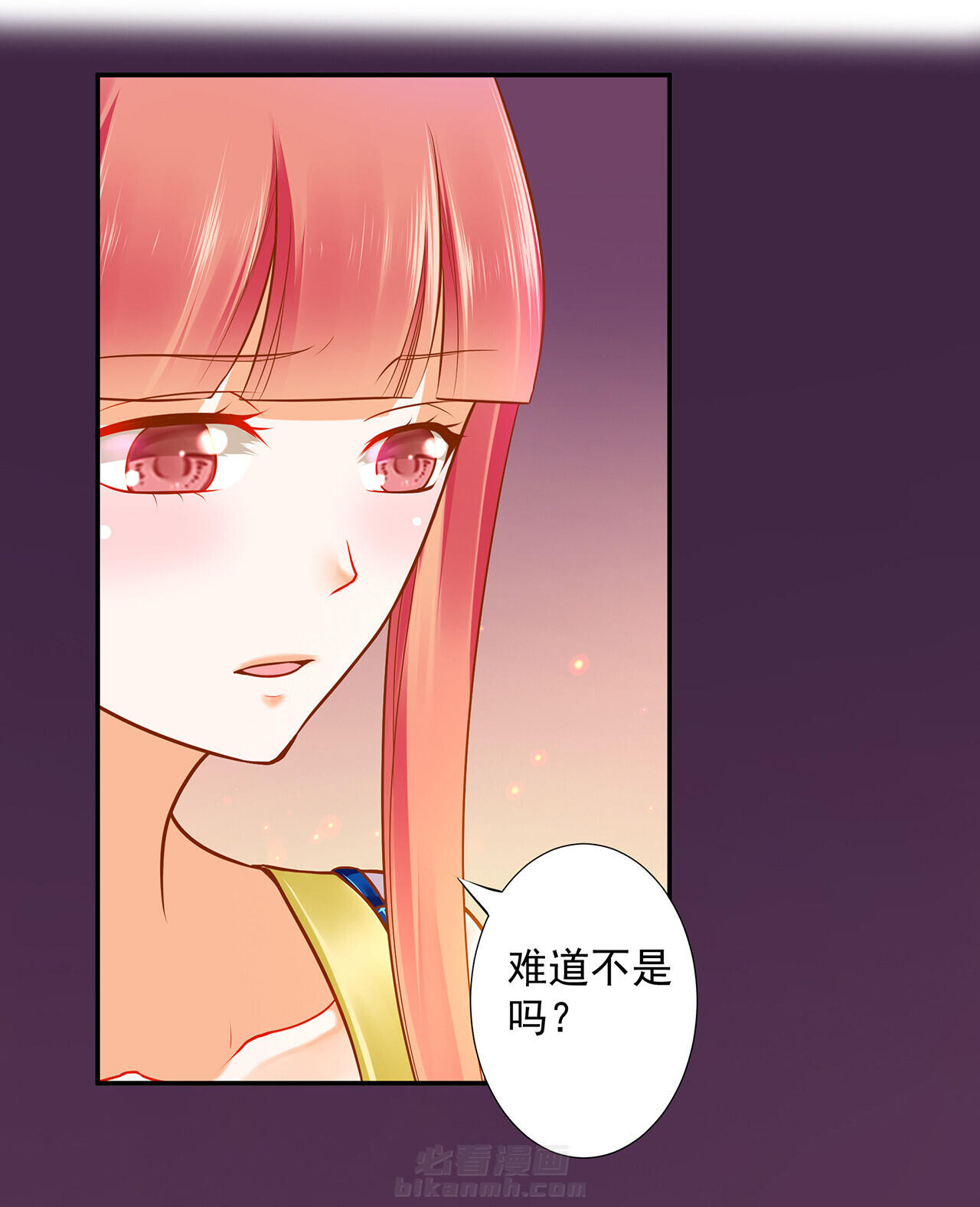 《穿越王妃要升级》漫画最新章节第59话 59免费下拉式在线观看章节第【14】张图片