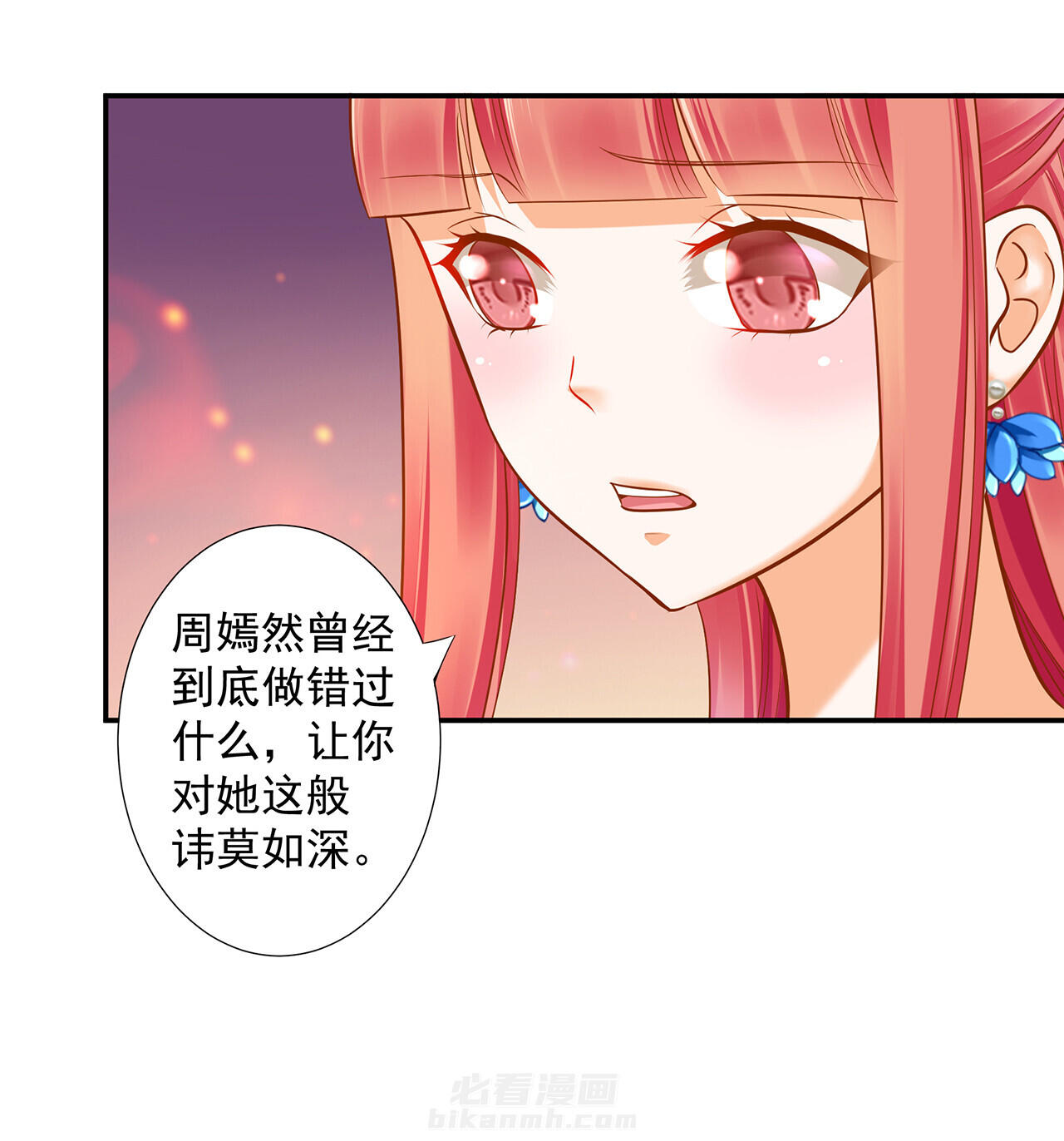 《穿越王妃要升级》漫画最新章节第59话 59免费下拉式在线观看章节第【5】张图片