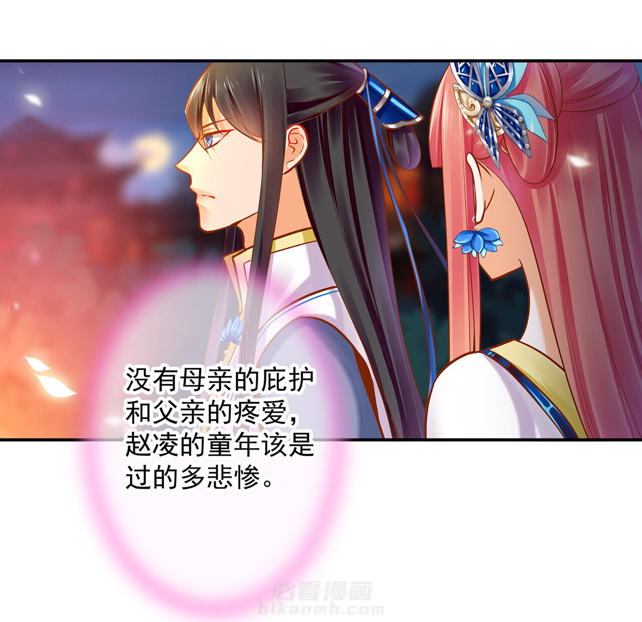 《穿越王妃要升级》漫画最新章节第59话 59免费下拉式在线观看章节第【44】张图片