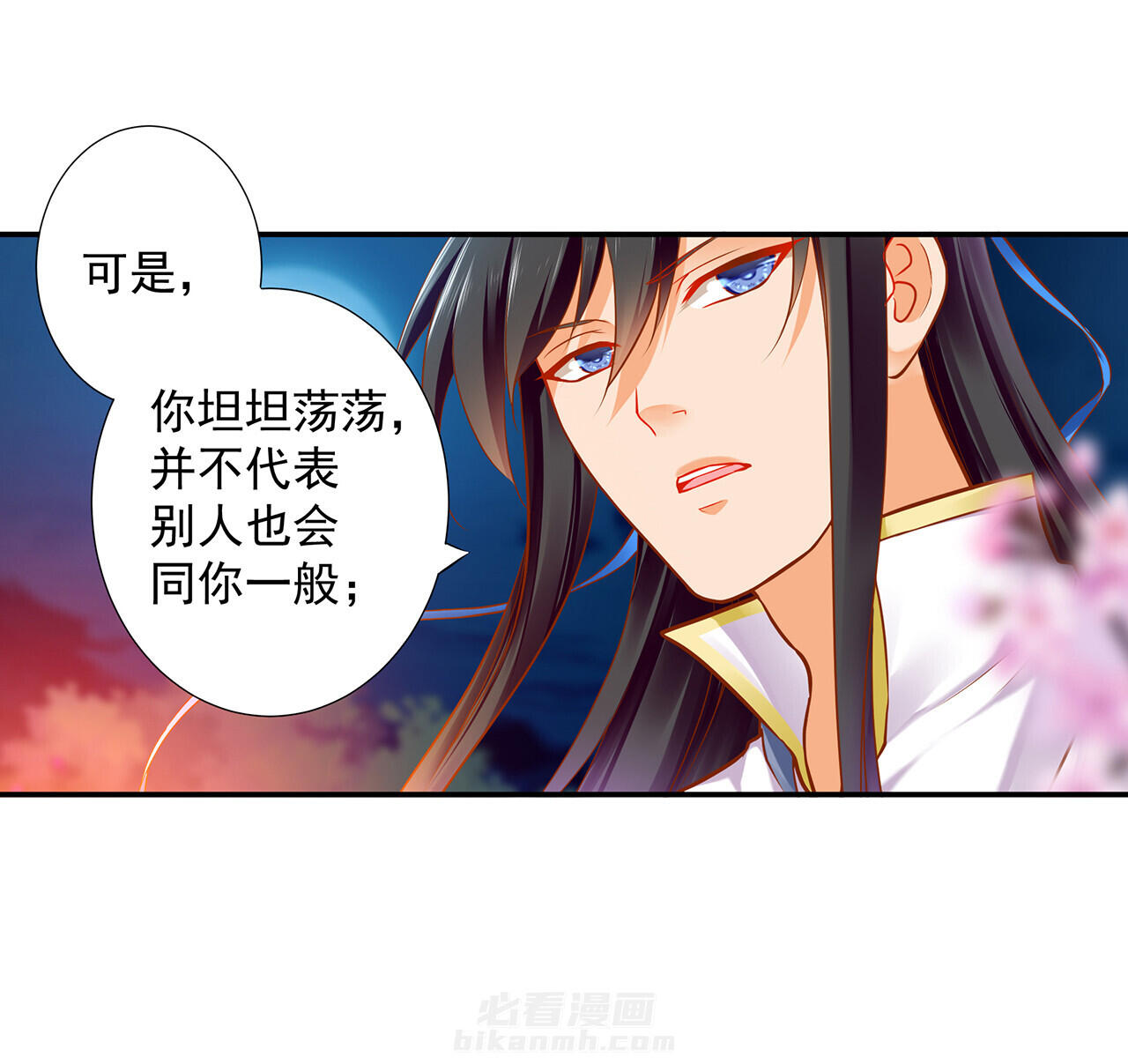 《穿越王妃要升级》漫画最新章节第59话 59免费下拉式在线观看章节第【29】张图片