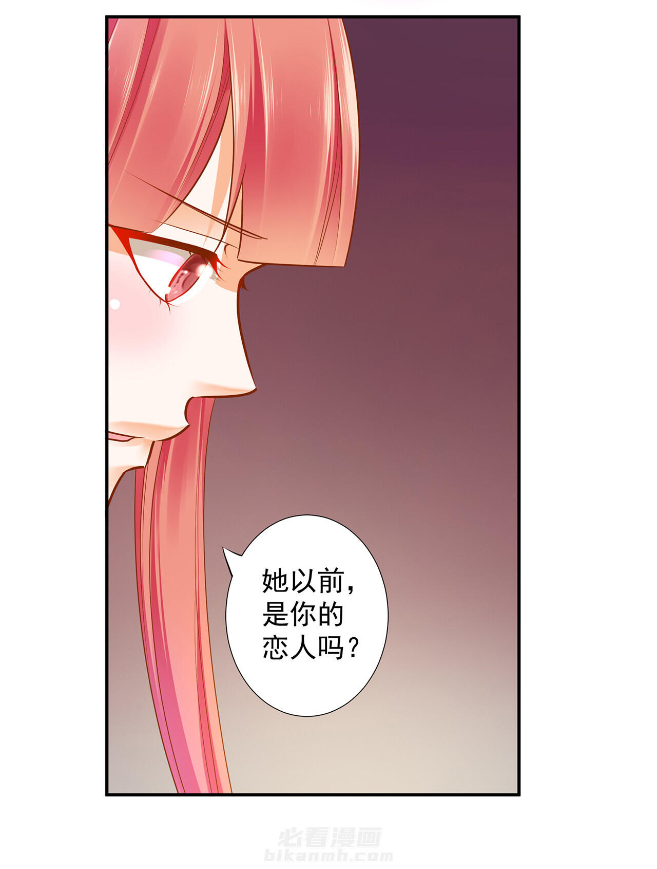 《穿越王妃要升级》漫画最新章节第59话 59免费下拉式在线观看章节第【16】张图片