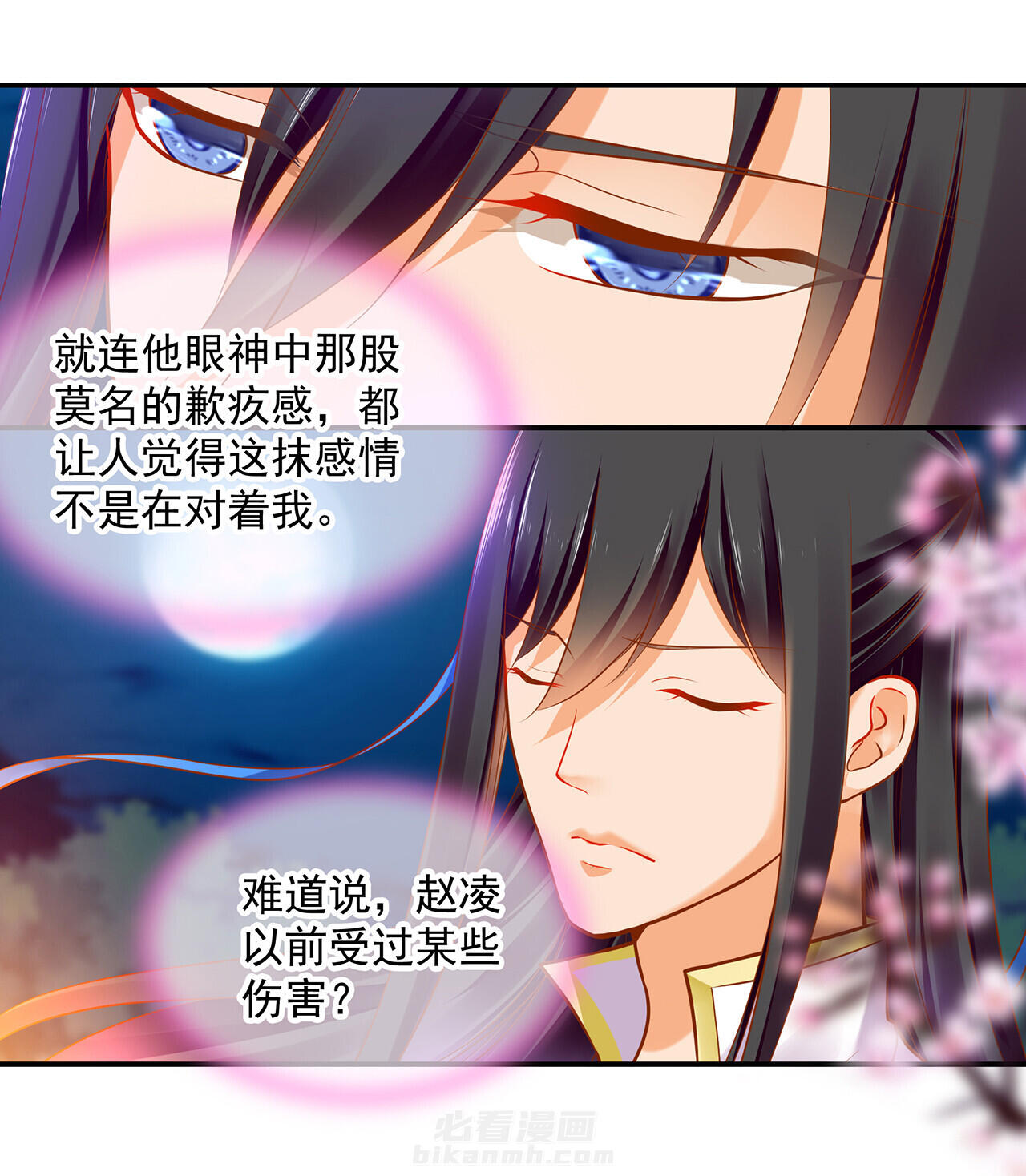 《穿越王妃要升级》漫画最新章节第59话 59免费下拉式在线观看章节第【23】张图片