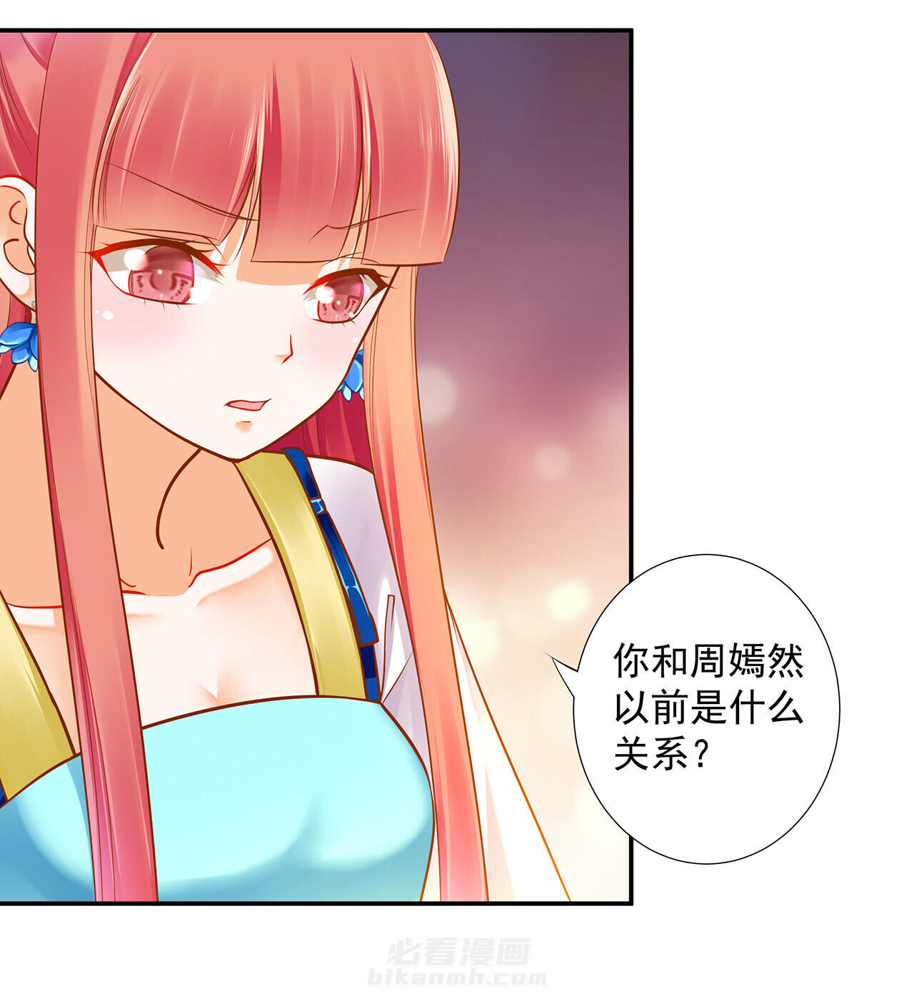 《穿越王妃要升级》漫画最新章节第59话 59免费下拉式在线观看章节第【20】张图片