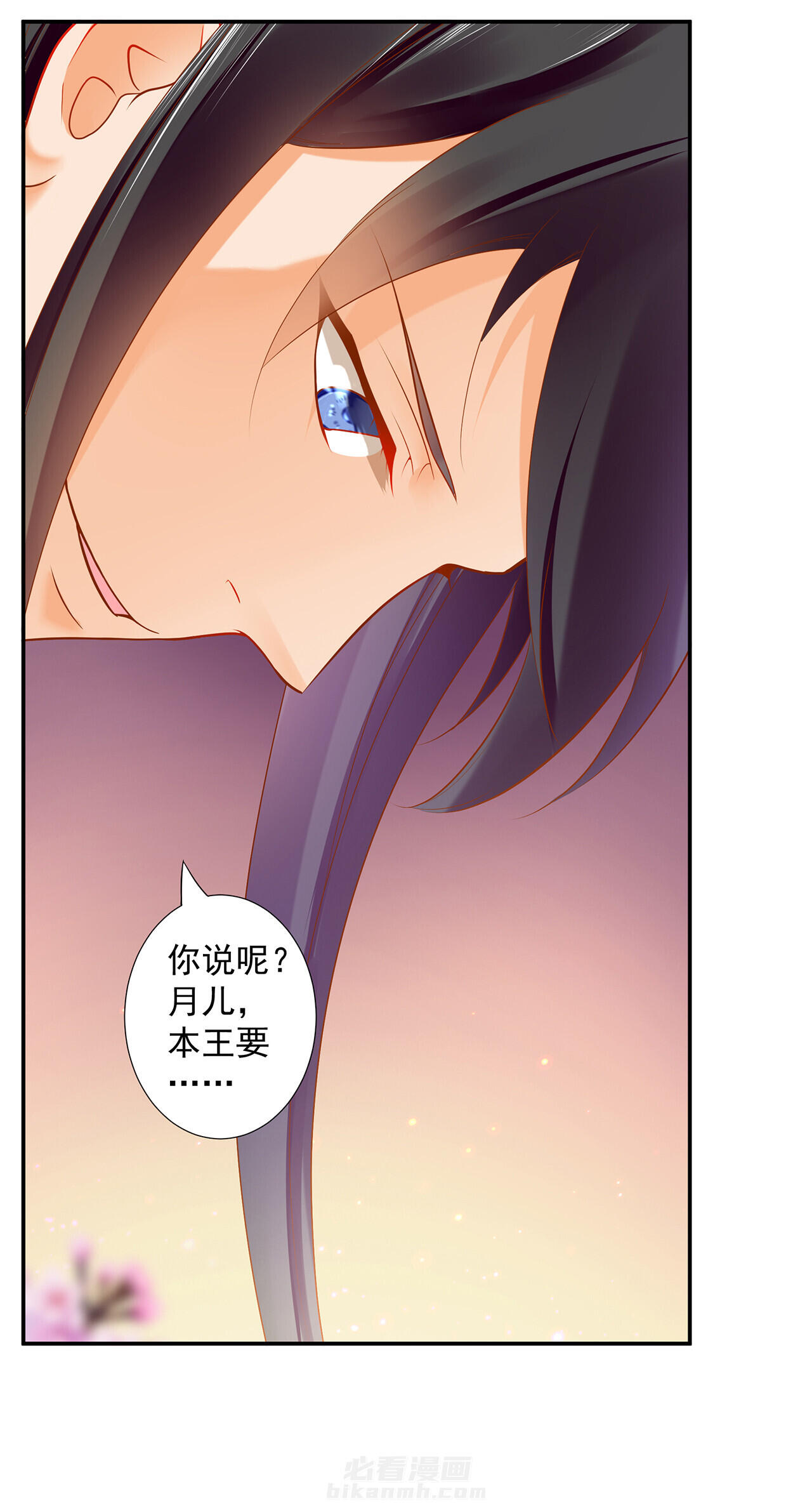 《穿越王妃要升级》漫画最新章节第60话 60免费下拉式在线观看章节第【14】张图片