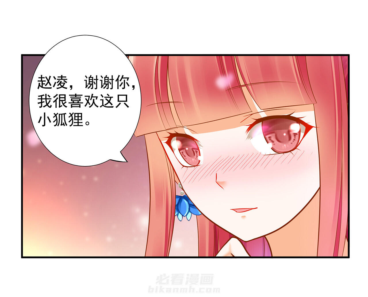 《穿越王妃要升级》漫画最新章节第60话 60免费下拉式在线观看章节第【25】张图片