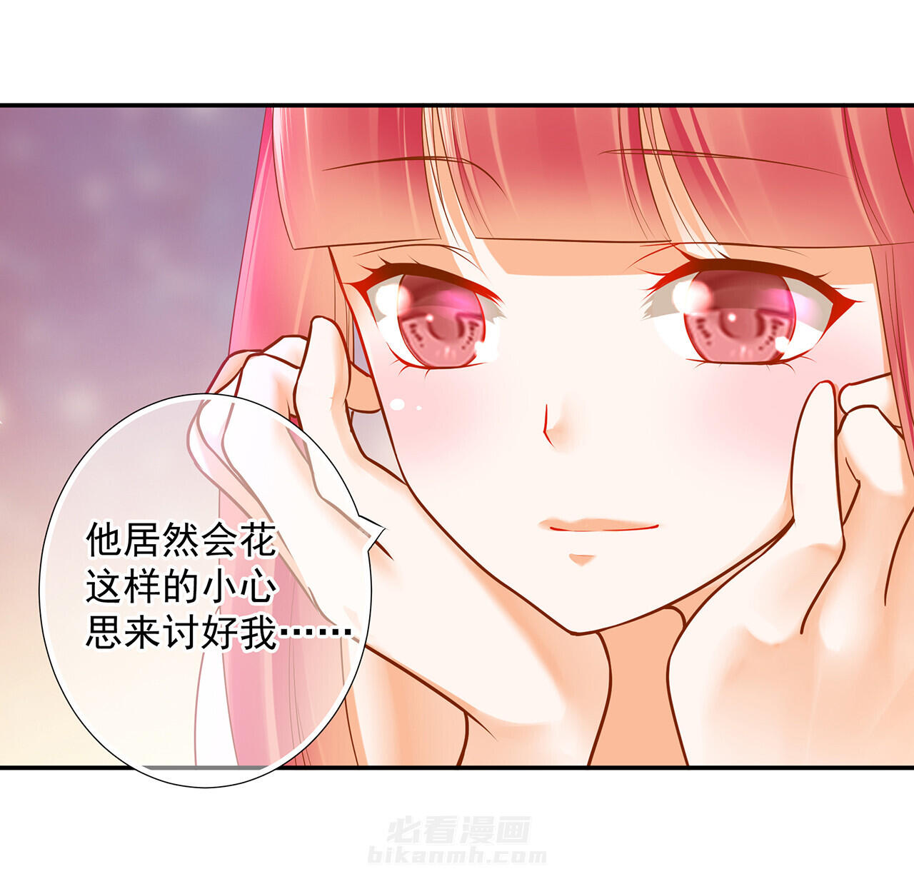 《穿越王妃要升级》漫画最新章节第60话 60免费下拉式在线观看章节第【6】张图片