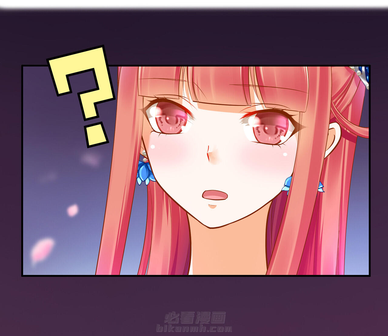 《穿越王妃要升级》漫画最新章节第60话 60免费下拉式在线观看章节第【34】张图片