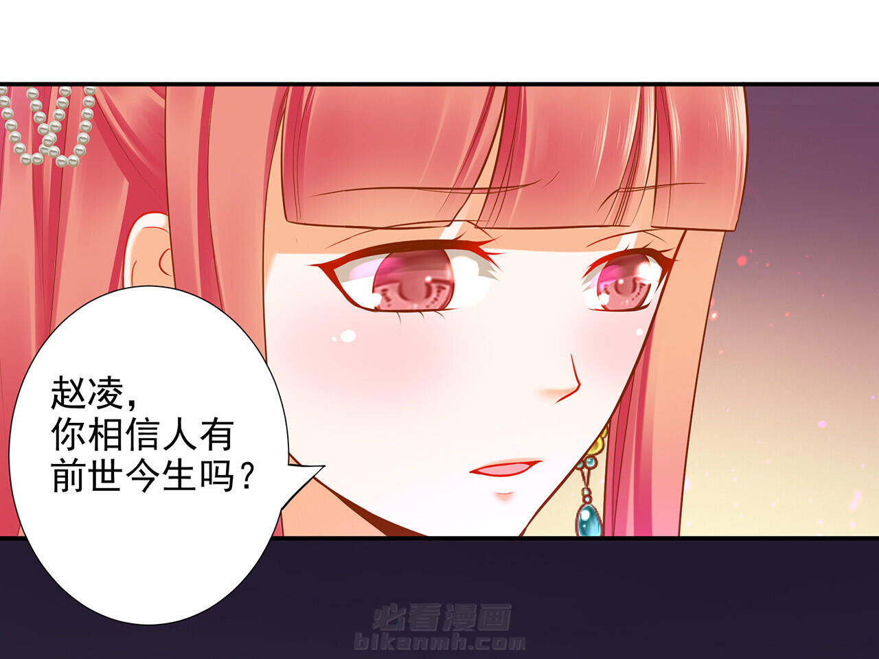 《穿越王妃要升级》漫画最新章节第63话 63免费下拉式在线观看章节第【28】张图片